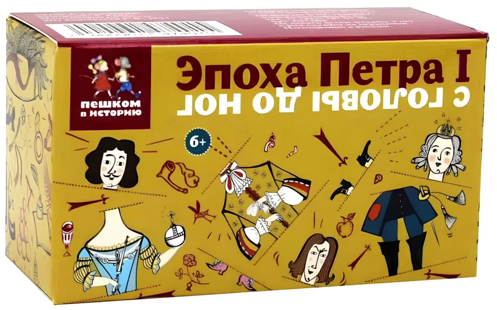 Карточная игра - Эпоха Петра I с головы до ног