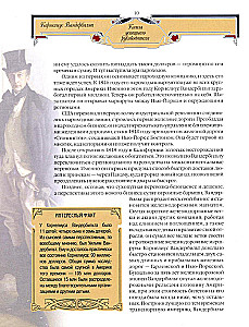 Veiksmīga vadītāja grāmata