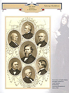 Veiksmīga vadītāja grāmata