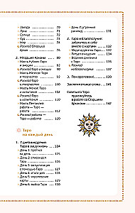 Dāvanu komplekts - Taro uz visiem laikiem