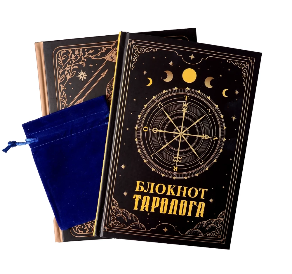 V viesībās pie tarologa. Grāmata-praktikums un piezīmju grāmatiņa (78 mini-kartes)