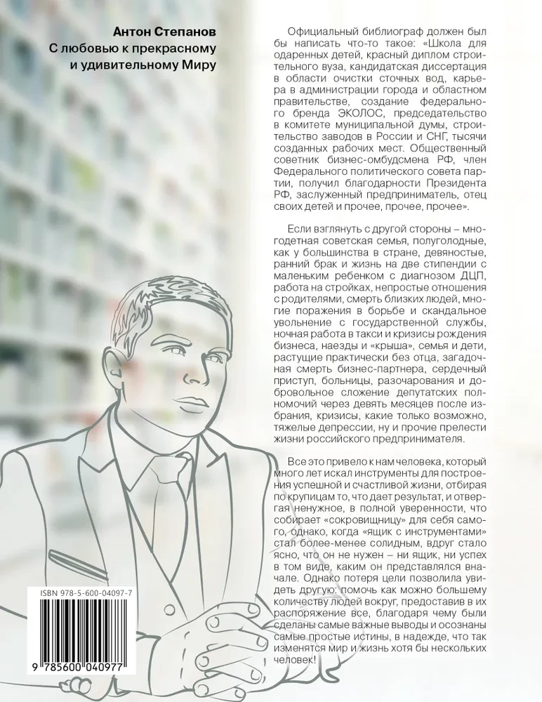 Metodiskie norādījumi par laimi