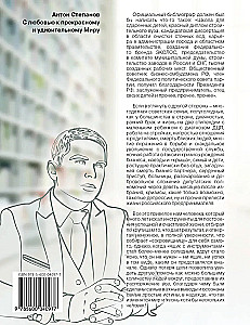 Metodiskie norādījumi par laimi