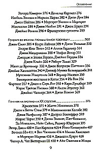 Mācītāju balss. Kristiešu vajāšanas vēsture no I līdz XX gadsimtam