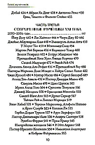 Mācītāju balss. Kristiešu vajāšanas vēsture no I līdz XX gadsimtam