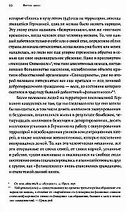 Vilku laiks