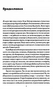 Vilku laiks