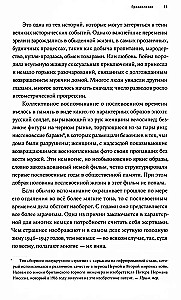 Vilku laiks