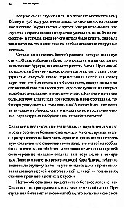 Vilku laiks