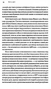 Vilku laiks