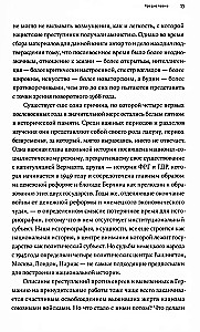 Vilku laiks