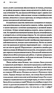 Vilku laiks
