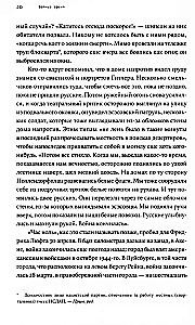 Vilku laiks