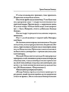 Dzīvās sejas