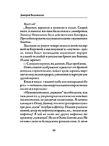 Dzīvās sejas