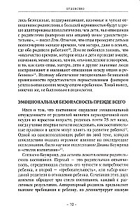 Tēva loma - zaudēta un atkal atrasta