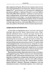 Tēva loma - zaudēta un atkal atrasta
