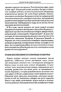 Tēva loma - zaudēta un atkal atrasta
