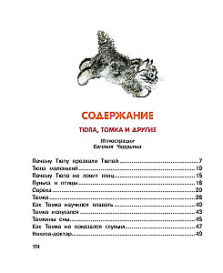 Draugi