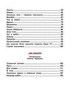 Draugi
