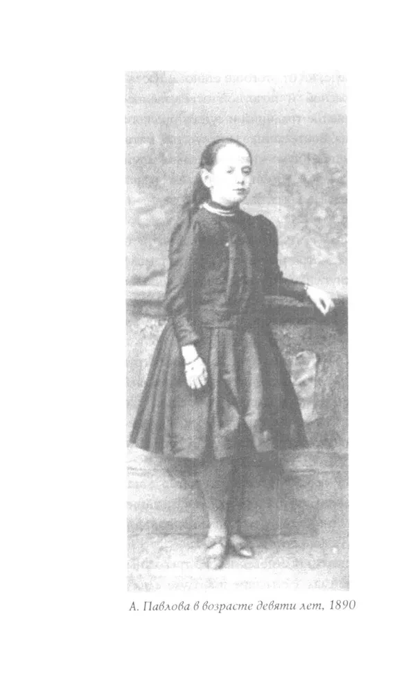 Anna Pavlova. Krievu baleta leģenda