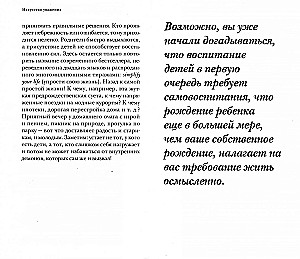 Māksla cienīt. Kā palīdzēt bērnam atrast savu ceļu