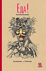 Ēdiens. Kādas sajūtas tas izraisa