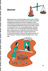 Ēdiens. Kādas sajūtas tas izraisa
