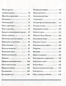 Atgriešanās mājās: mūžīgās patiesības ģimenes dzīvē
