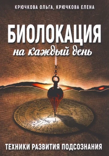 Biolokācija katru dienu
