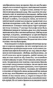 Грозовой Перевал