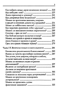 Kā nesadurties miglā