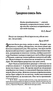 7 atslēgas uz dziedināšanu no visvairāk ievainotā cilvēka pasaulē