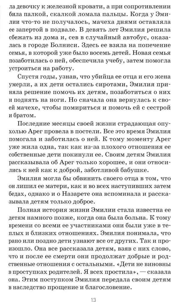7 atslēgas uz dziedināšanu no visvairāk ievainotā cilvēka pasaulē