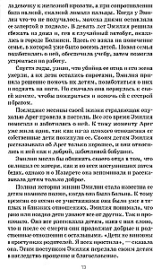 7 atslēgas uz dziedināšanu no visvairāk ievainotā cilvēka pasaulē