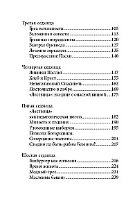 Neizbēgamība Lieldienām. Lielā gavēņa vēstules