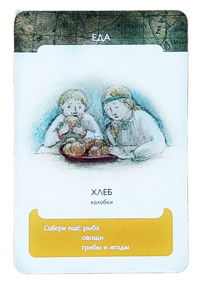 Attīstošā kāršu spēle - Dzīvoja-dzīvoja Senajā Novgorodā