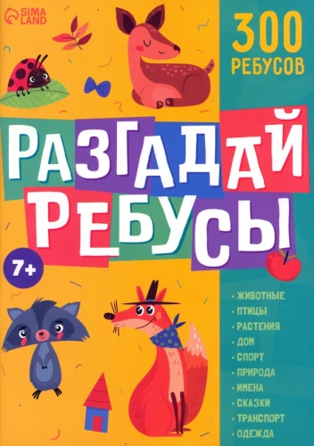 Atminējumus