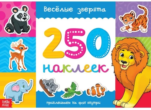 Grāmata 250 uzlīmju - Priecīgie zvēri