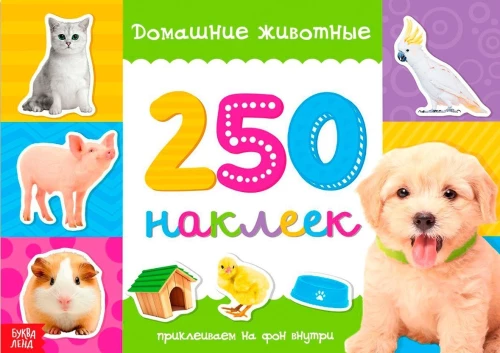 250 uzlīmes. Mājdzīvnieki