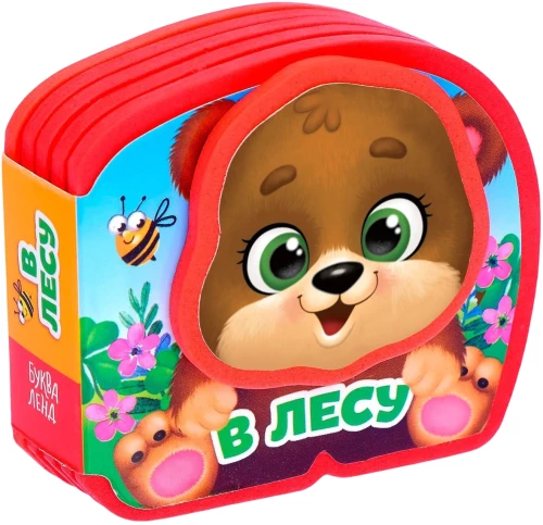 Mīkstā grāmatiņa EVA - Mežā