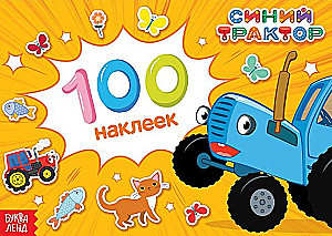 Albūms 100 uzlīmju - Zilā traktora ceļojums