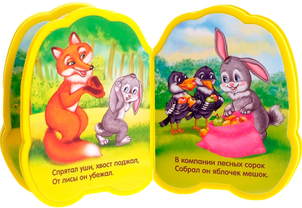 Мягкая книга EVA - Зайчонок