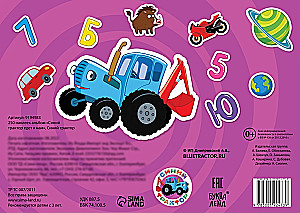 Albūms 250 uzlīmju - Zilais traktors dodas pie mums