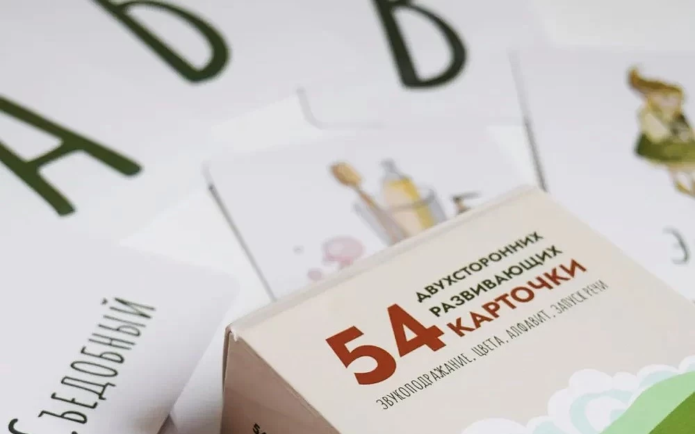 Divpusējās attīstības kartītes (54 kartītes)