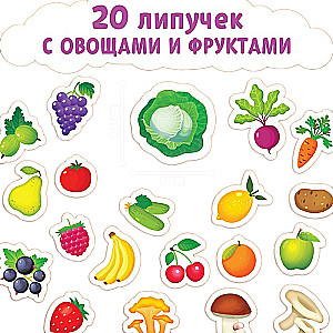 Grāmata ar lipīgām uzlīmēm - Kas kur aug?