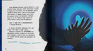 Kūsiens debesīs