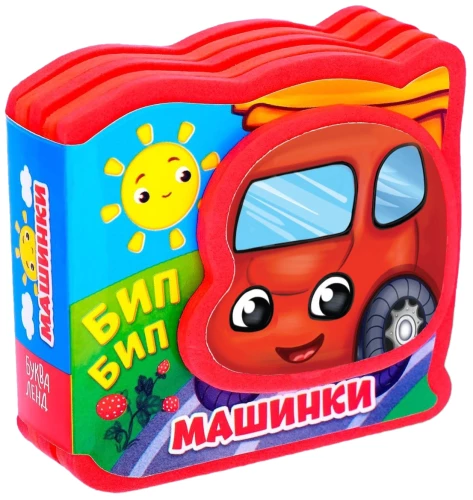 Mīkstā grāmatiņa-maziņa EVA - Mašīnas
