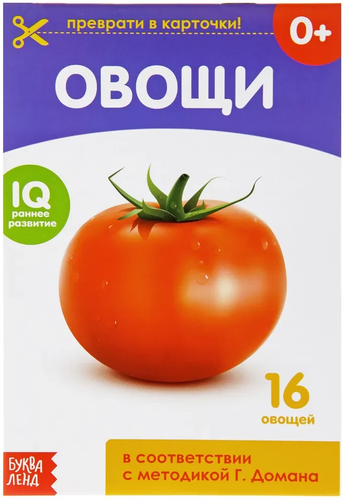 Domana kartītes uz skavas