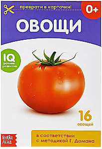 Domana kartītes uz skavas